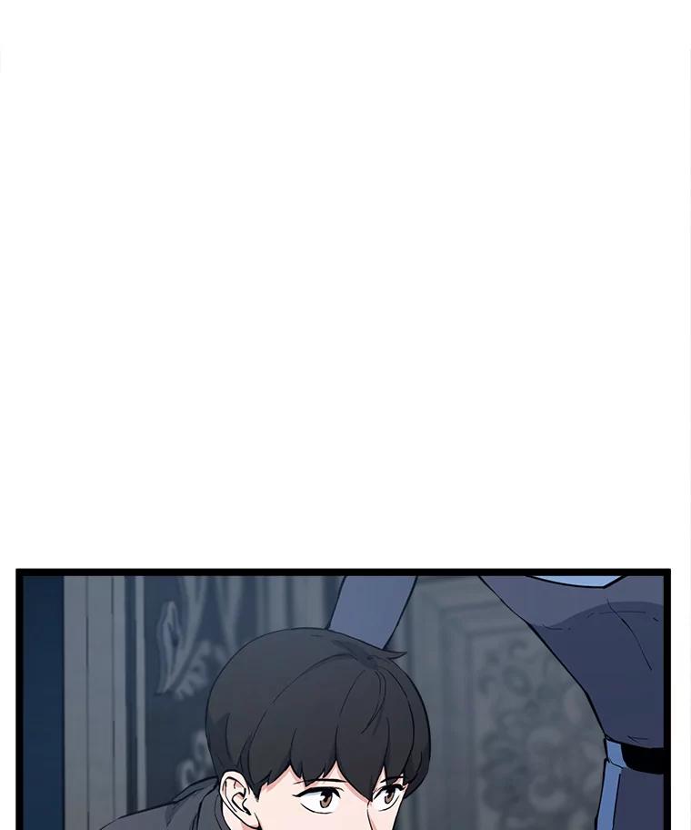 《被点赞的猎人》56.潜入 第31页