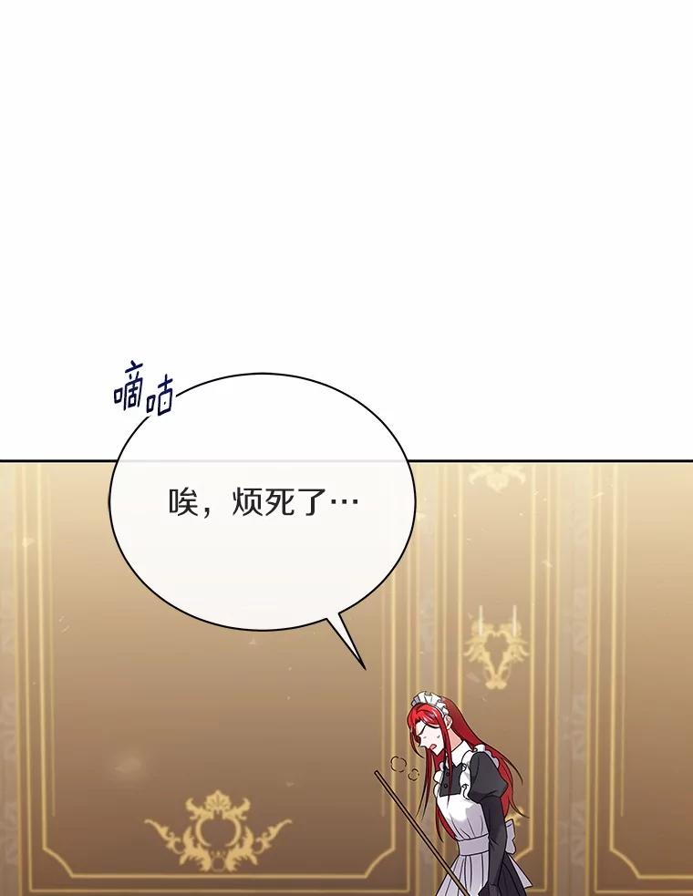 《狼犬男主的驯养师》55.欢迎 第82页