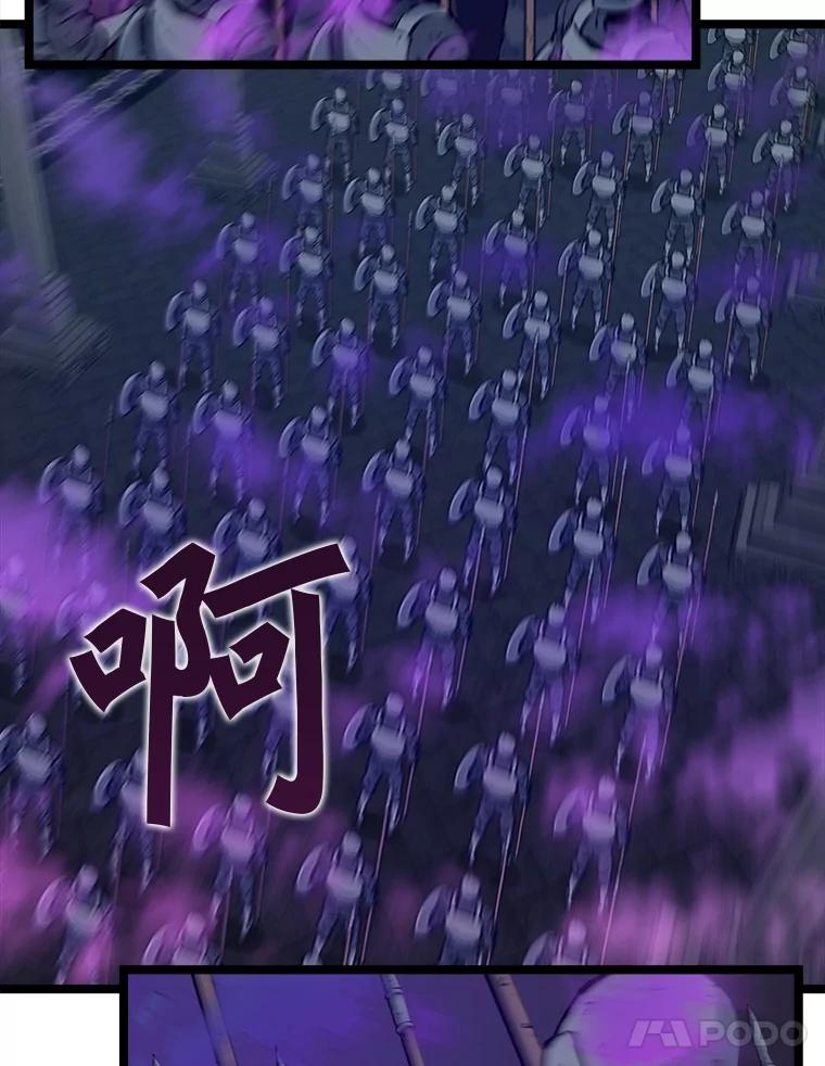 《被点赞的猎人》56.潜入 第103页