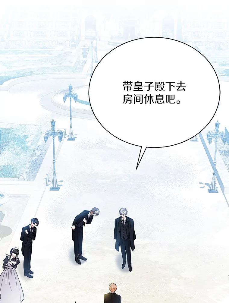 《狼犬男主的驯养师》55.欢迎 第39页
