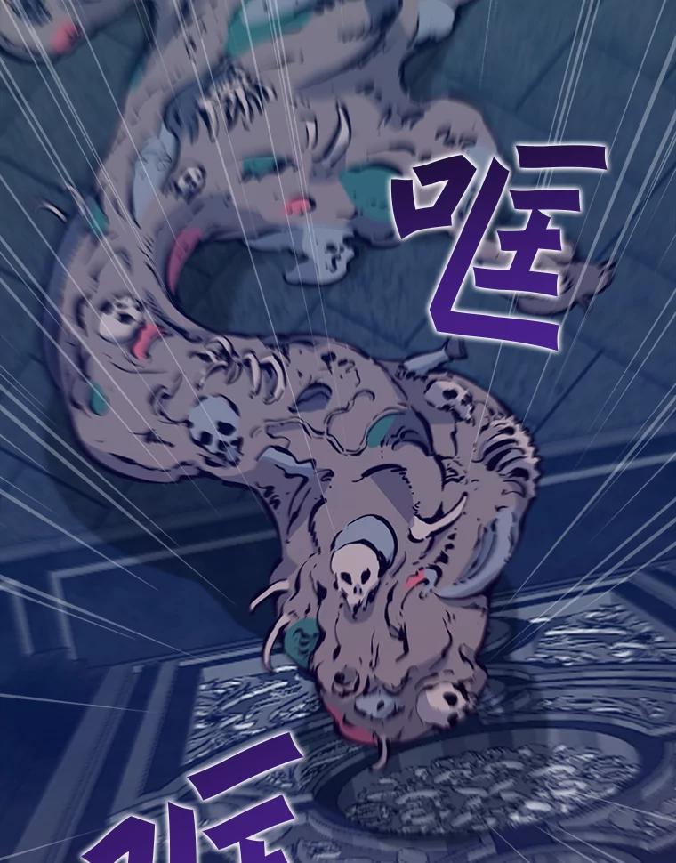 《被点赞的猎人》57.击退亡灵军团 第2页