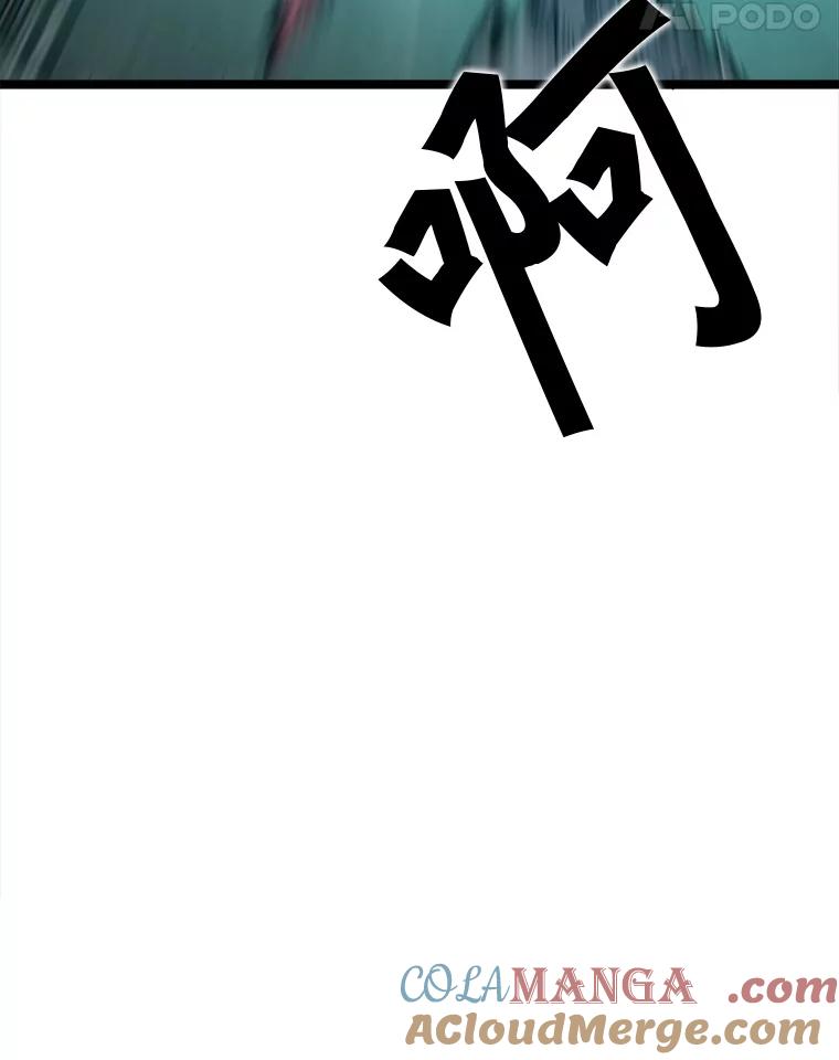 《被点赞的猎人》57.击退亡灵军团 第77页