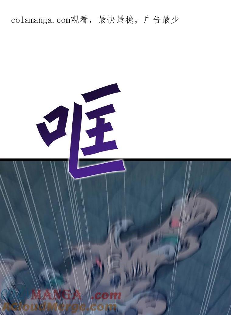 《被点赞的猎人》57.击退亡灵军团 第1页