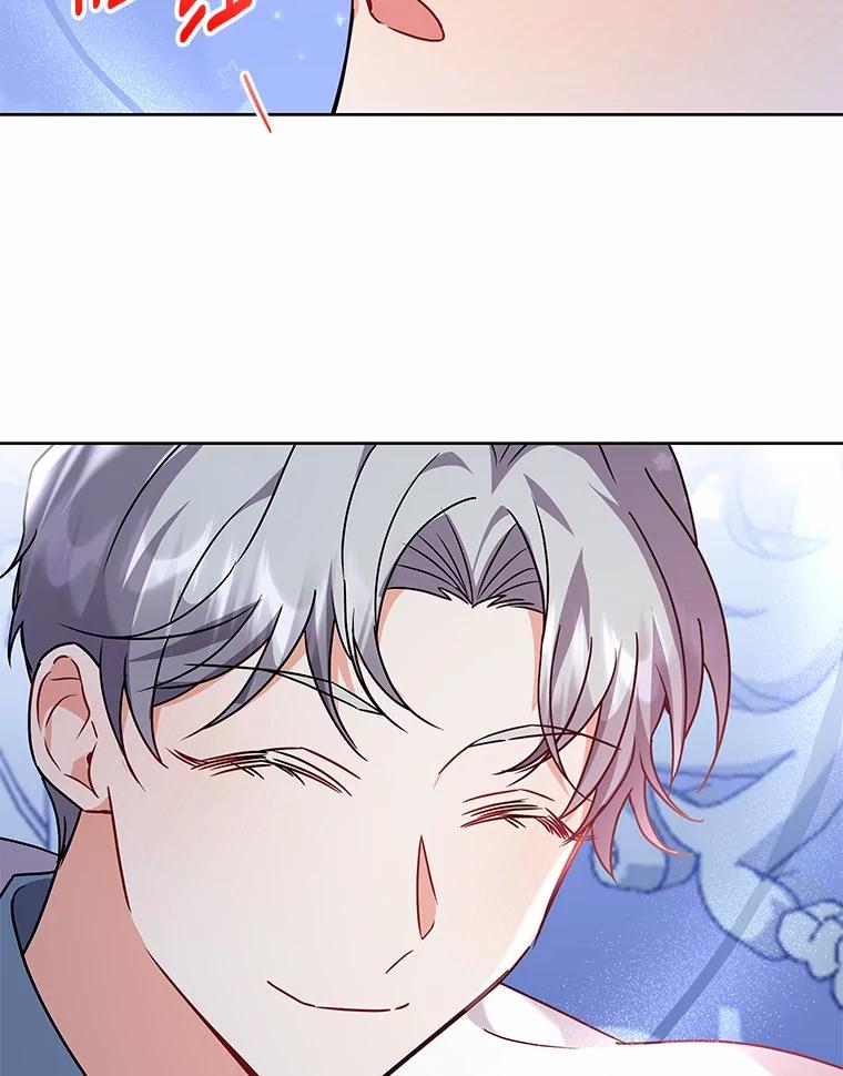 《狼犬男主的驯养师》56.舞伴 第96页