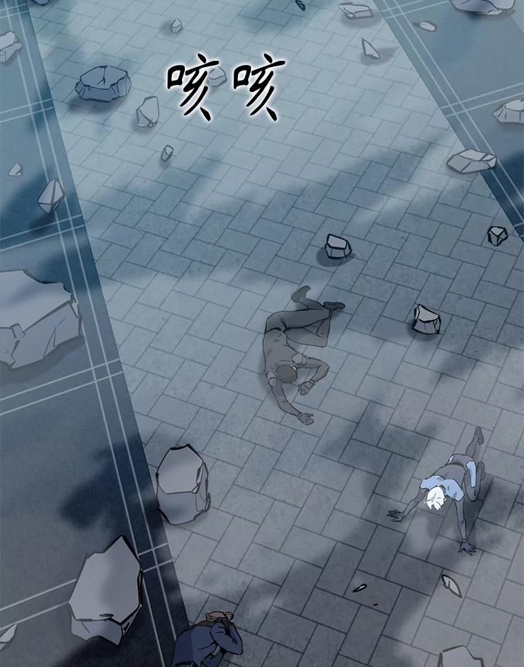 《被点赞的猎人》57.击退亡灵军团 第103页