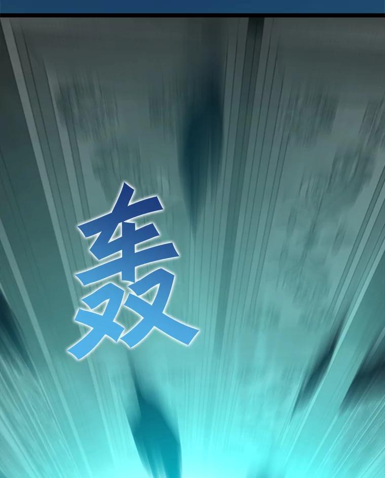 《被点赞的猎人》57.击退亡灵军团 第92页