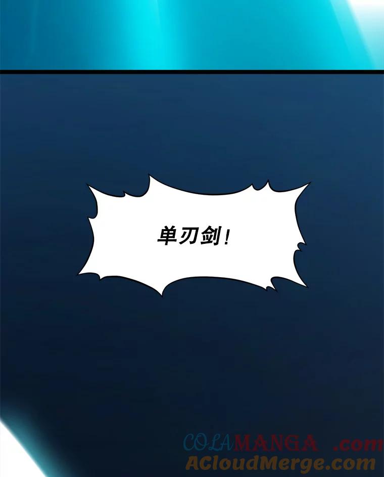 《被点赞的猎人》57.击退亡灵军团 第89页