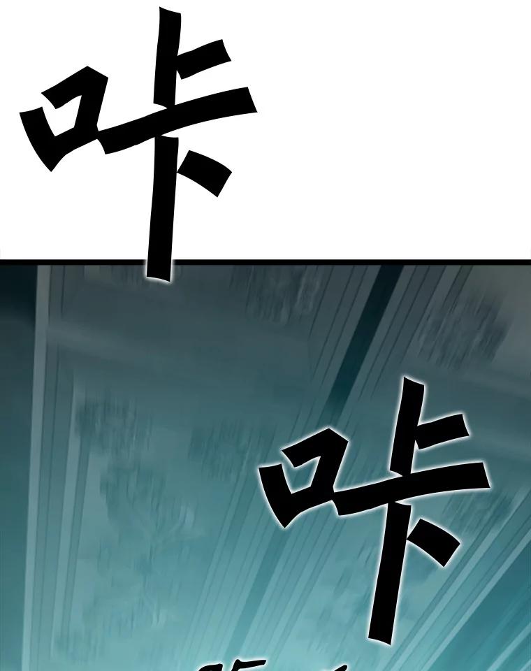 《被点赞的猎人》57.击退亡灵军团 第78页
