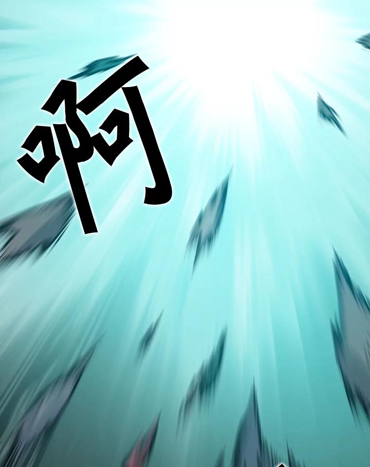 《被点赞的猎人》57.击退亡灵军团 第76页