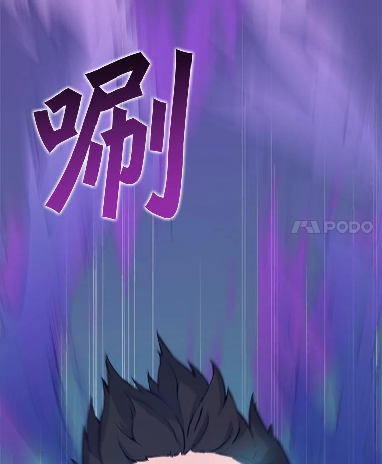 《被点赞的猎人》57.击退亡灵军团 第138页