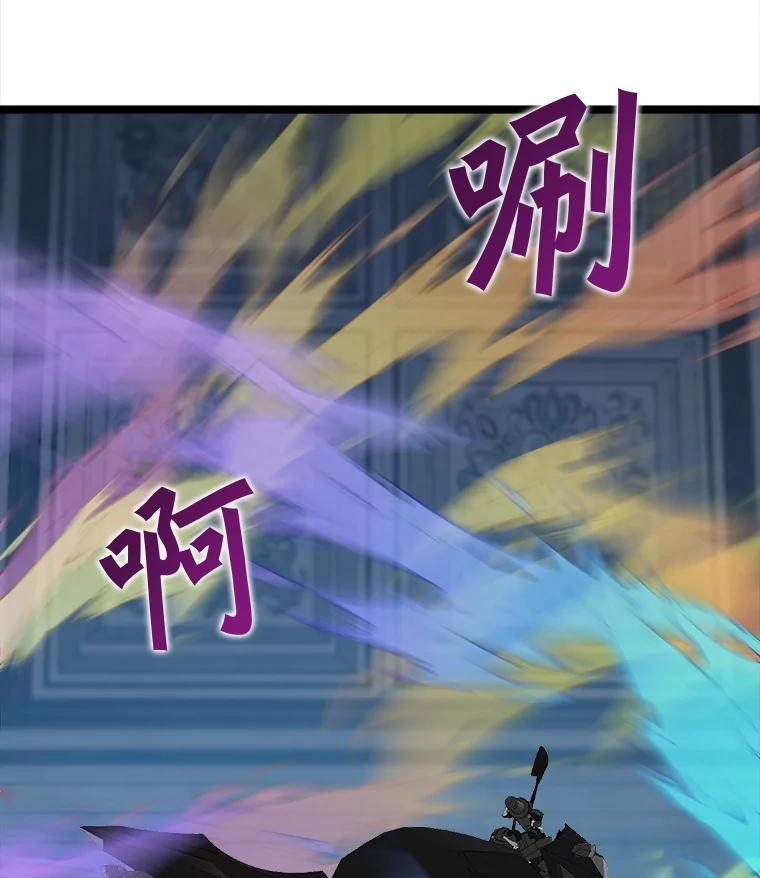 《被点赞的猎人》57.击退亡灵军团 第35页