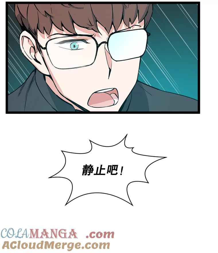 《被点赞的猎人》57.击退亡灵军团 第85页