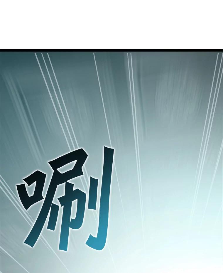 《被点赞的猎人》57.击退亡灵军团 第68页
