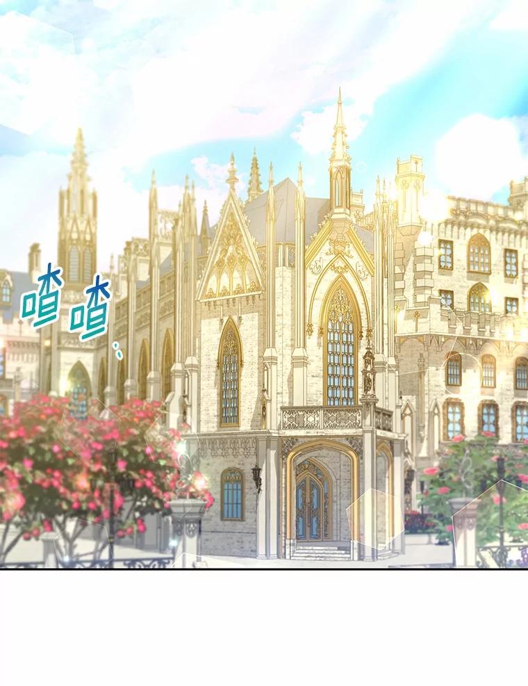 《狼犬男主的驯养师》56.舞伴 第2页