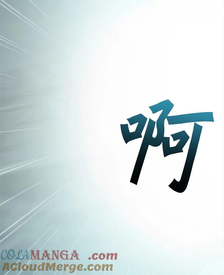 《被点赞的猎人》57.击退亡灵军团 第69页