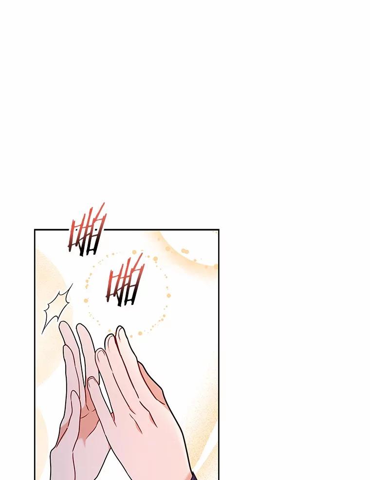 《狼犬男主的驯养师》56.舞伴 第50页