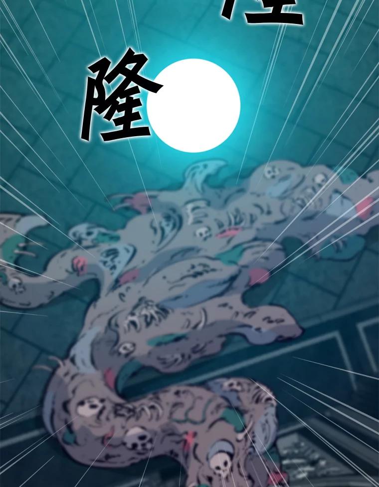 《被点赞的猎人》57.击退亡灵军团 第60页