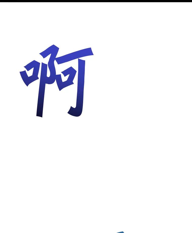 《被点赞的猎人》57.击退亡灵军团 第140页