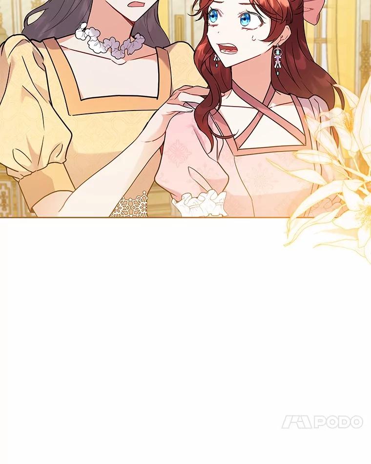 《狼犬男主的驯养师》56.舞伴 第31页
