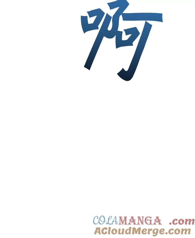 《被点赞的猎人》57.击退亡灵军团 第141页