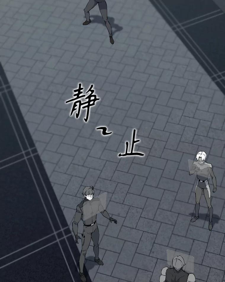 《被点赞的猎人》58.抗死者的提议 第2页