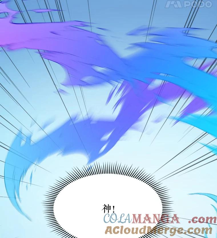 《被点赞的猎人》58.抗死者的提议 第25页
