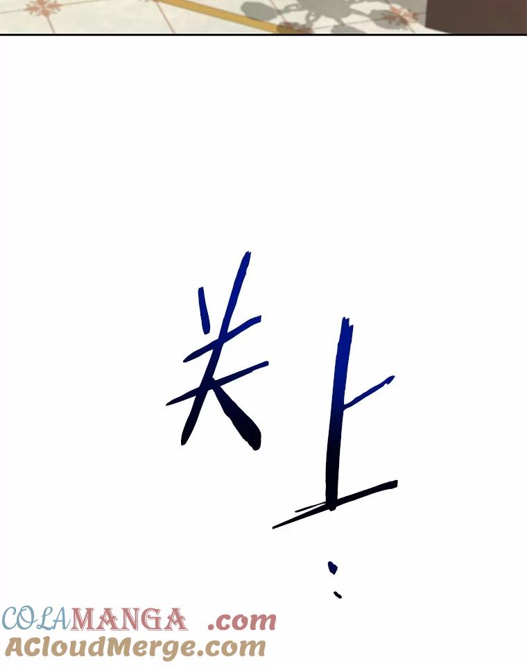 《狼犬男主的驯养师》57.联手 第101页