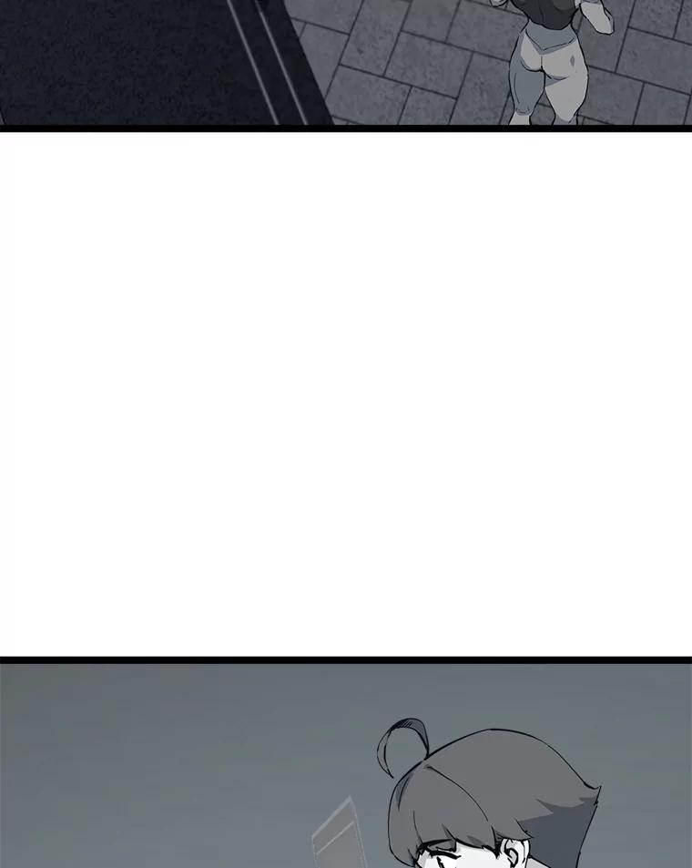 《被点赞的猎人》58.抗死者的提议 第3页