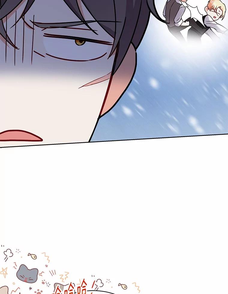 《狼犬男主的驯养师》57.联手 第76页