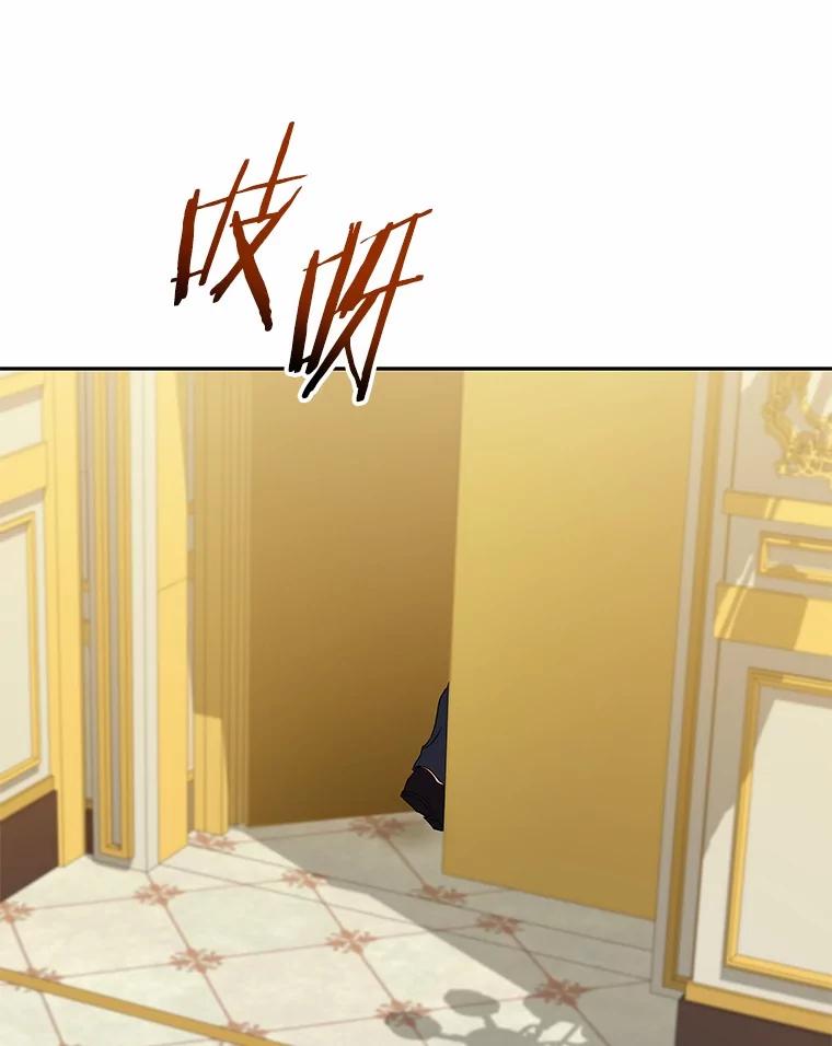 《狼犬男主的驯养师》57.联手 第100页