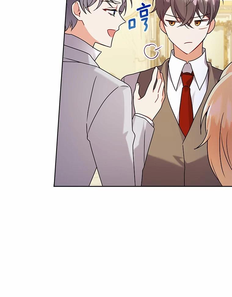 《狼犬男主的驯养师》58.我可以帮助你 第32页