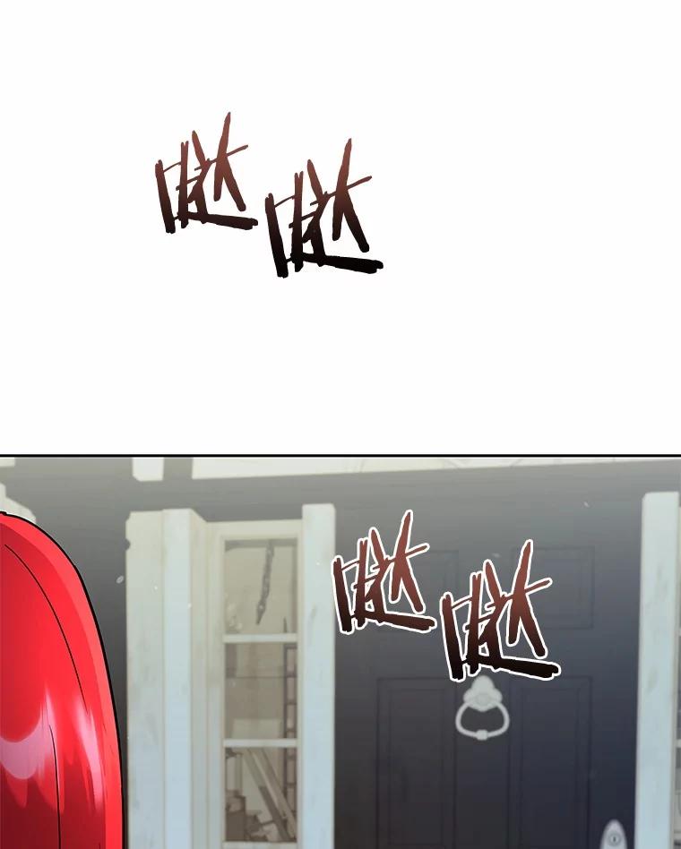 《狼犬男主的驯养师》58.我可以帮助你 第96页
