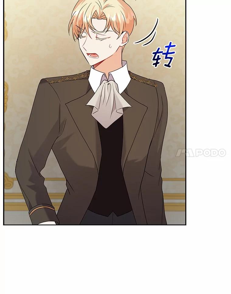 《狼犬男主的驯养师》58.我可以帮助你 第28页