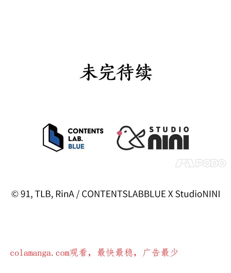 《狼犬男主的驯养师》58.我可以帮助你 第102页