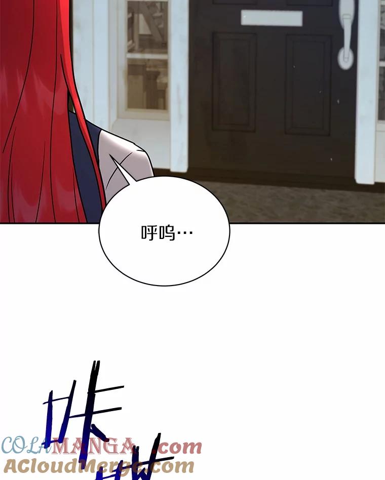 《狼犬男主的驯养师》58.我可以帮助你 第97页