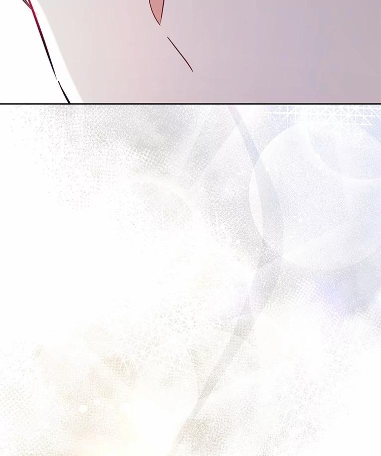 《狼犬男主的驯养师》58.我可以帮助你 第12页