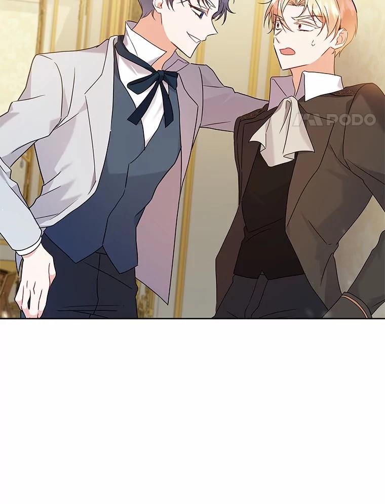 《狼犬男主的驯养师》58.我可以帮助你 第4页