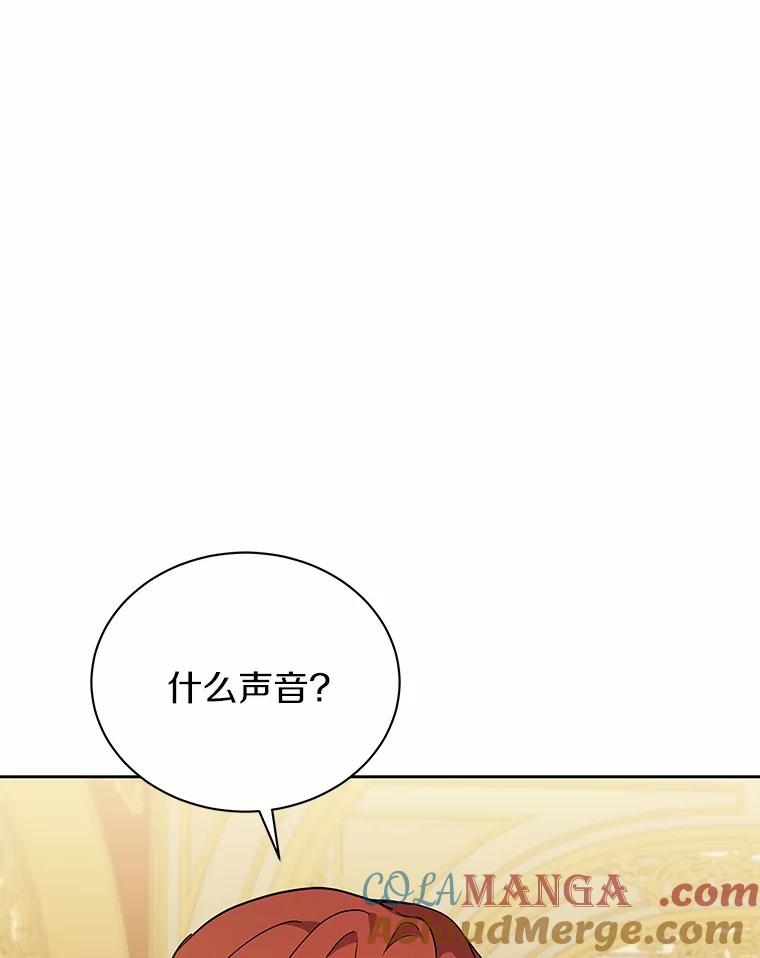 《狼犬男主的驯养师》58.我可以帮助你 第49页
