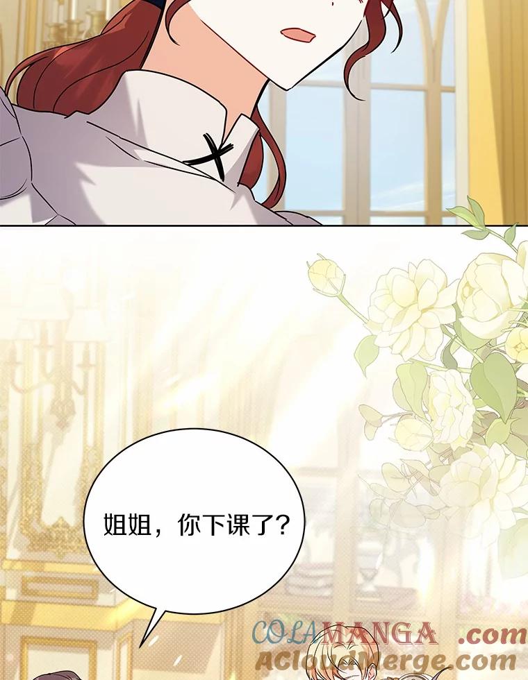 《狼犬男主的驯养师》58.我可以帮助你 第61页