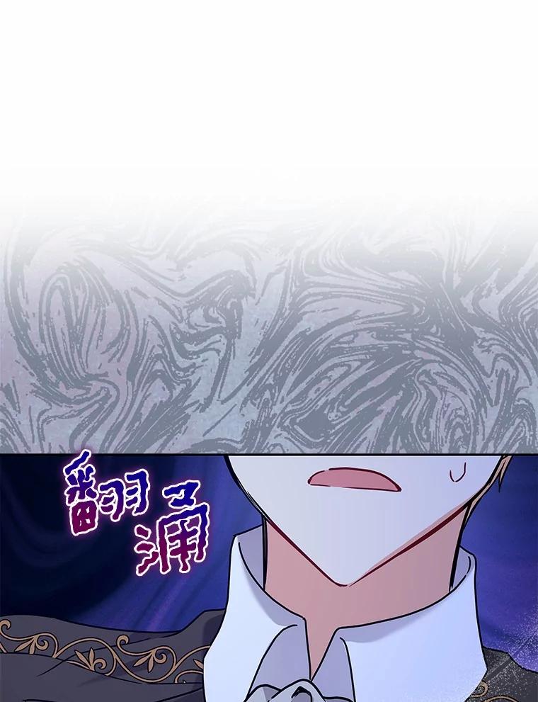 《狼犬男主的驯养师》58.我可以帮助你 第19页