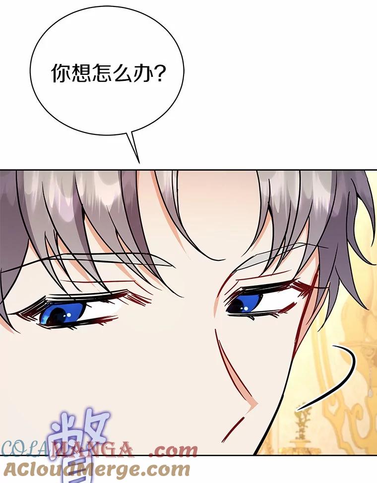 《狼犬男主的驯养师》58.我可以帮助你 第33页