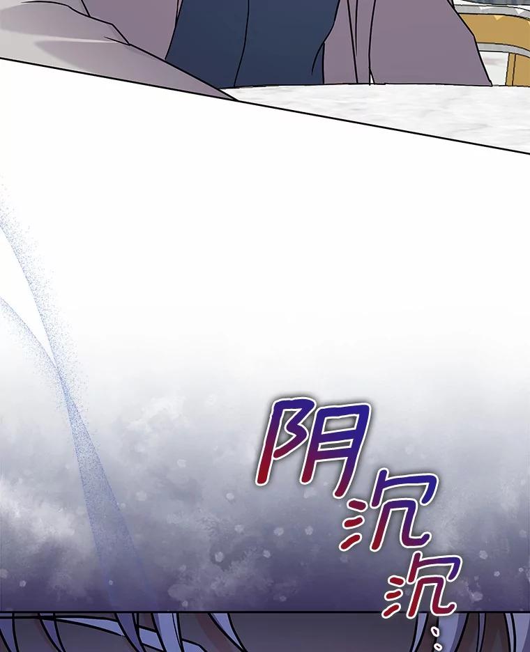 《狼犬男主的驯养师》58.我可以帮助你 第80页