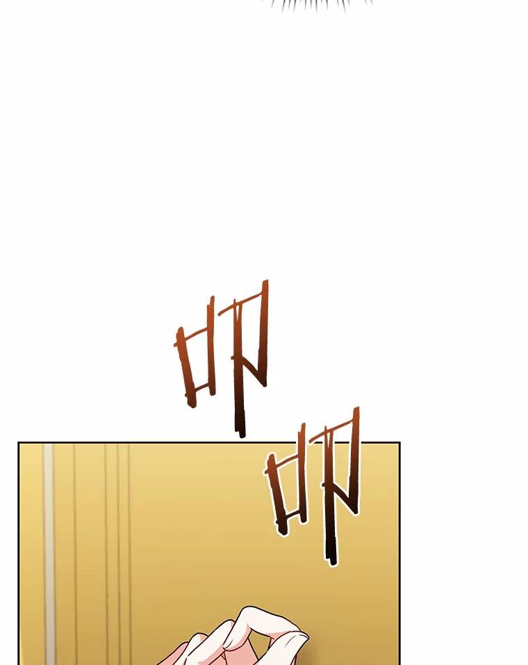 《狼犬男主的驯养师》58.我可以帮助你 第56页