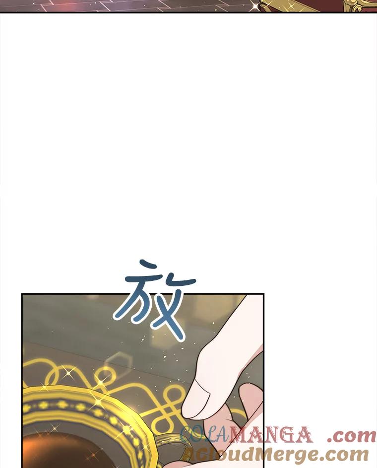 《小说男主竟是我前夫》5.针锋相对 第45页