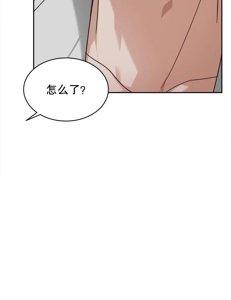 《小说男主竟是我前夫》5.针锋相对 第67页
