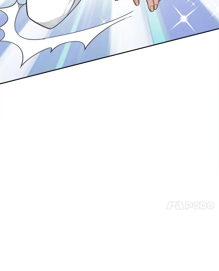 《小说男主竟是我前夫》5.针锋相对 第4页