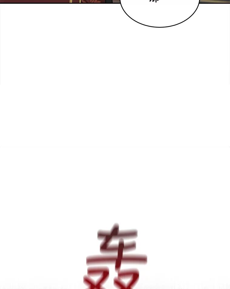 《小说男主竟是我前夫》5.针锋相对 第91页