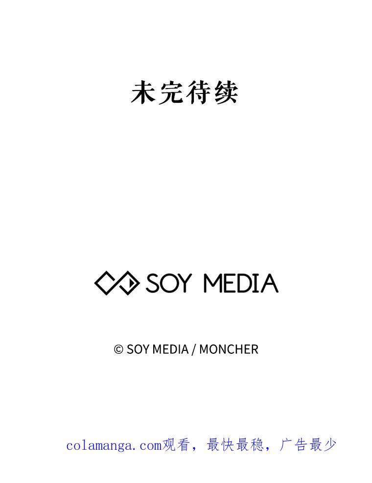 《小说男主竟是我前夫》5.针锋相对 第126页