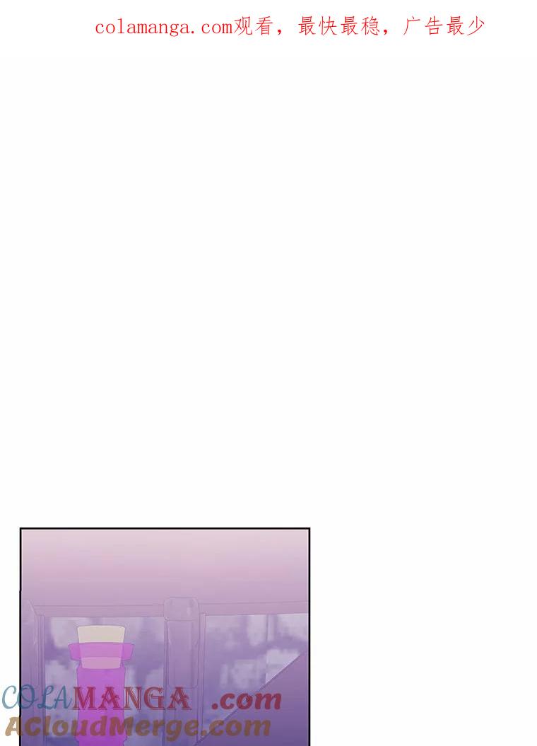 《狼犬男主的驯养师》59.违抗命令就除掉 第1页
