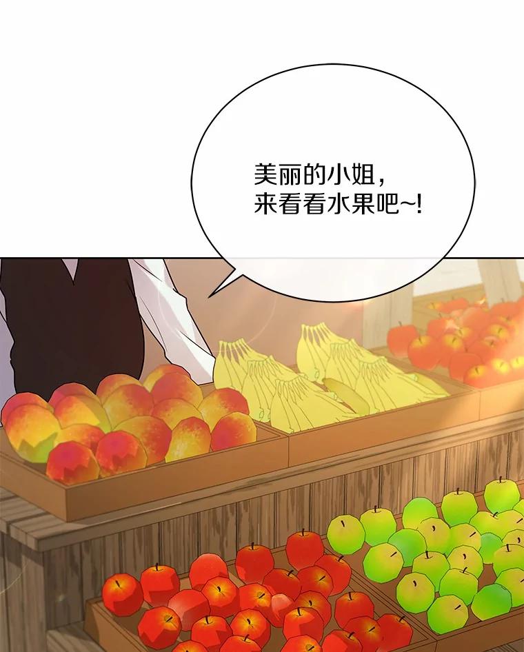 《狼犬男主的驯养师》59.违抗命令就除掉 第36页